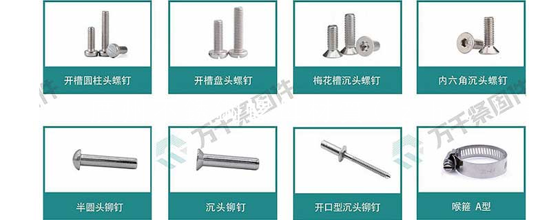 廣州不銹鋼螺母材質(zhì)報價